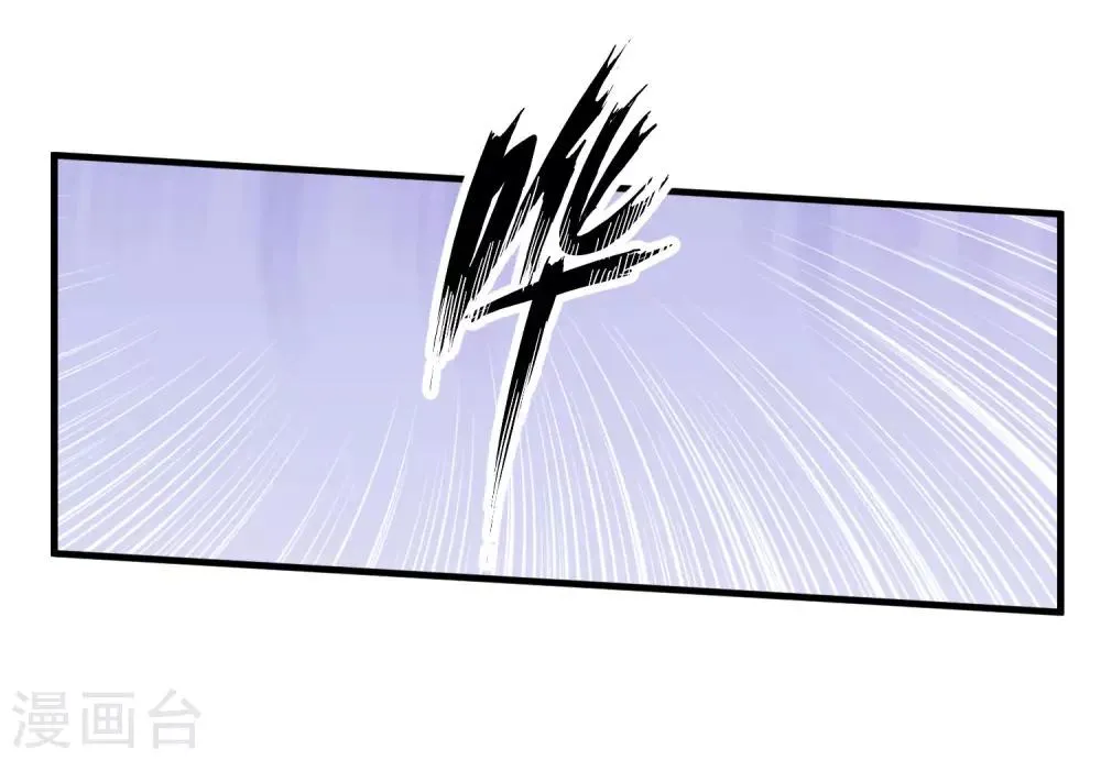 第20话 要一起来洗澡么？ 第14页