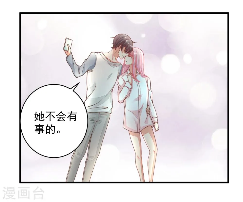 第23话 重要的东西都没了…… 第6页