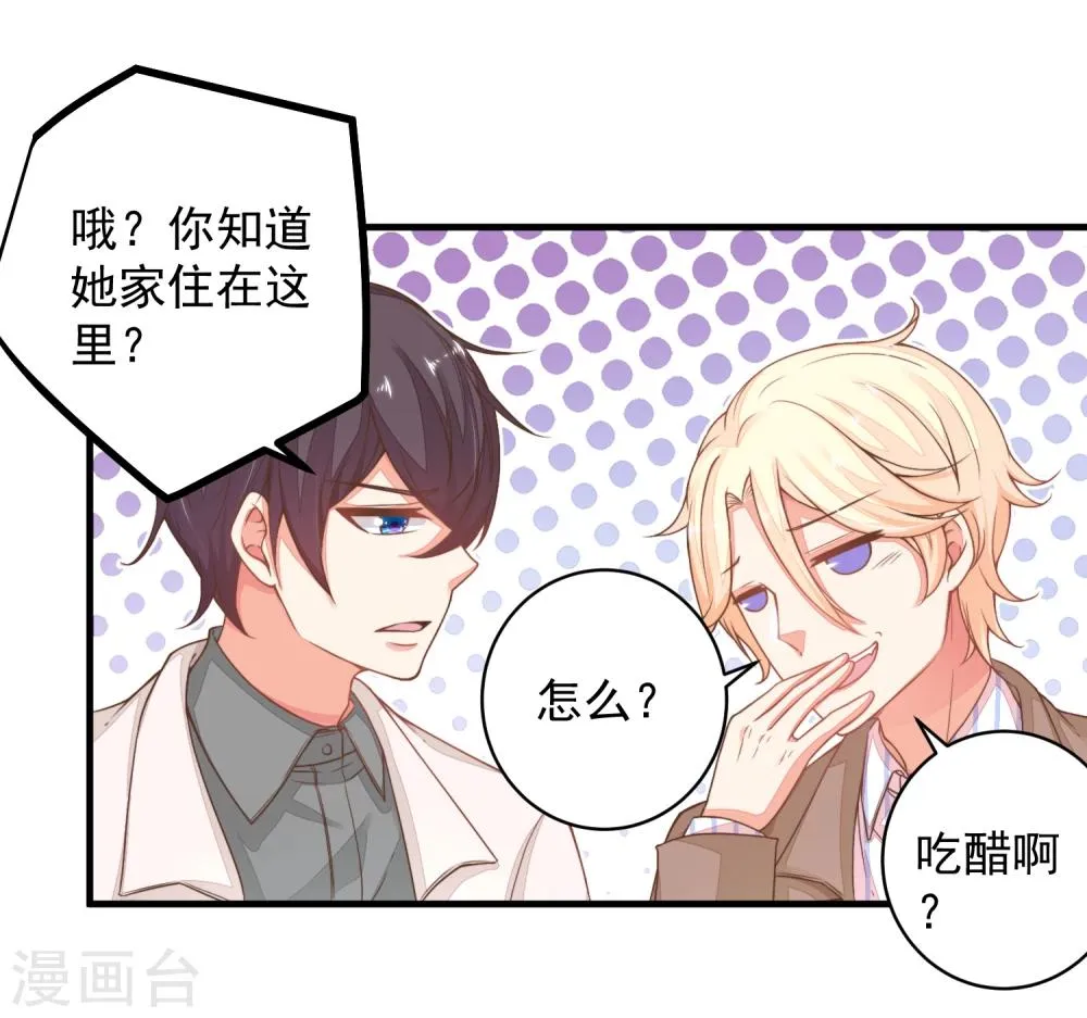 第23话 重要的东西都没了…… 第18页