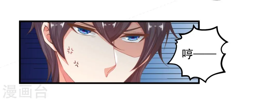 第23话 重要的东西都没了…… 第30页