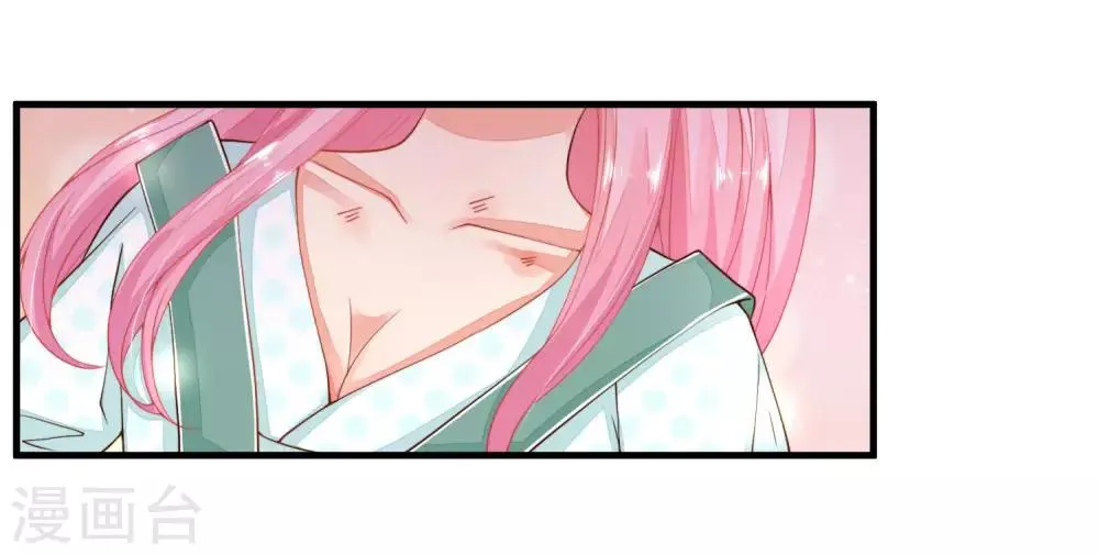 第24话 你现在做这种事，真的好么？ 第23页