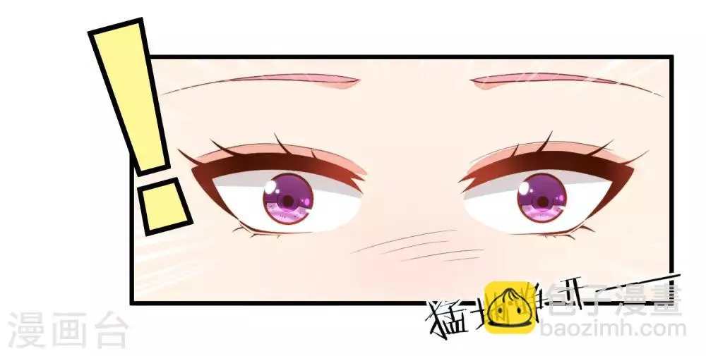 第24话 你现在做这种事，真的好么？ 第24页