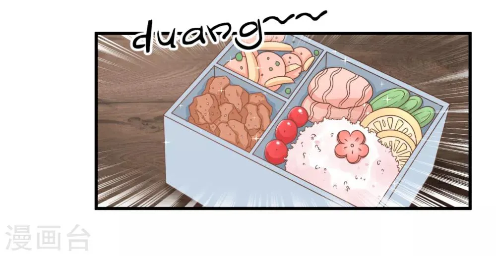 第26话 闺蜜的请求 第5页