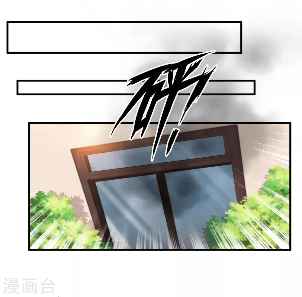 第25话 我不想当枪手了…… 第5页