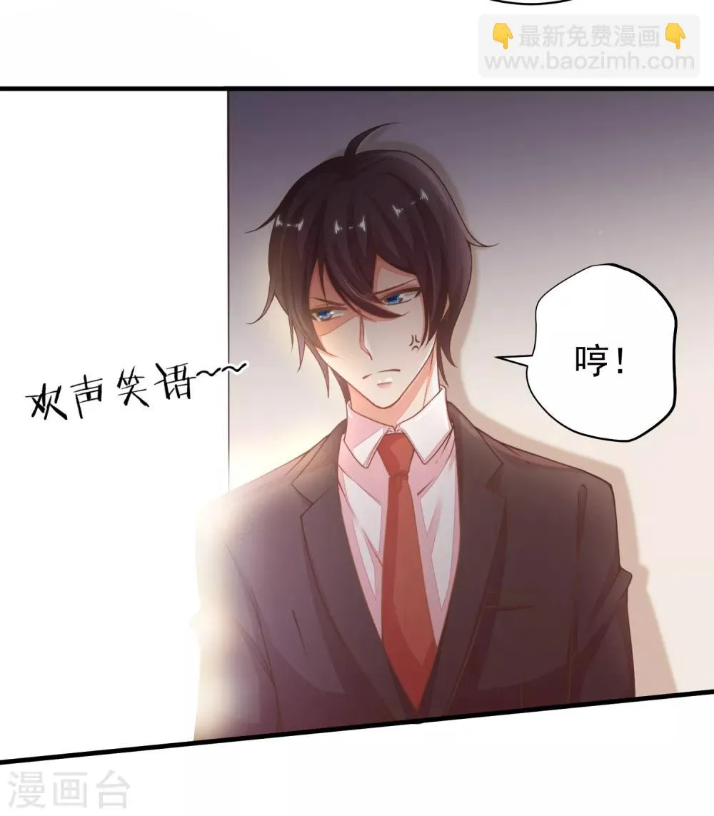第25话 我不想当枪手了…… 第26页