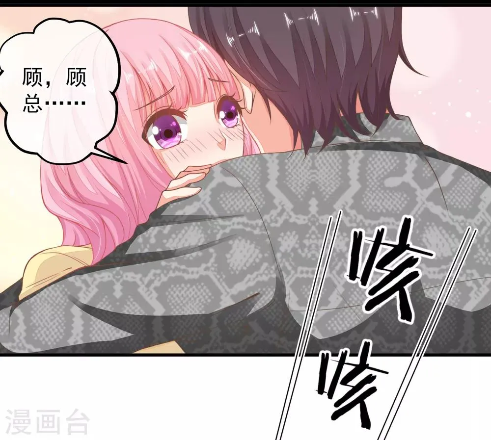 第33话 她还做过这种事！ 第10页
