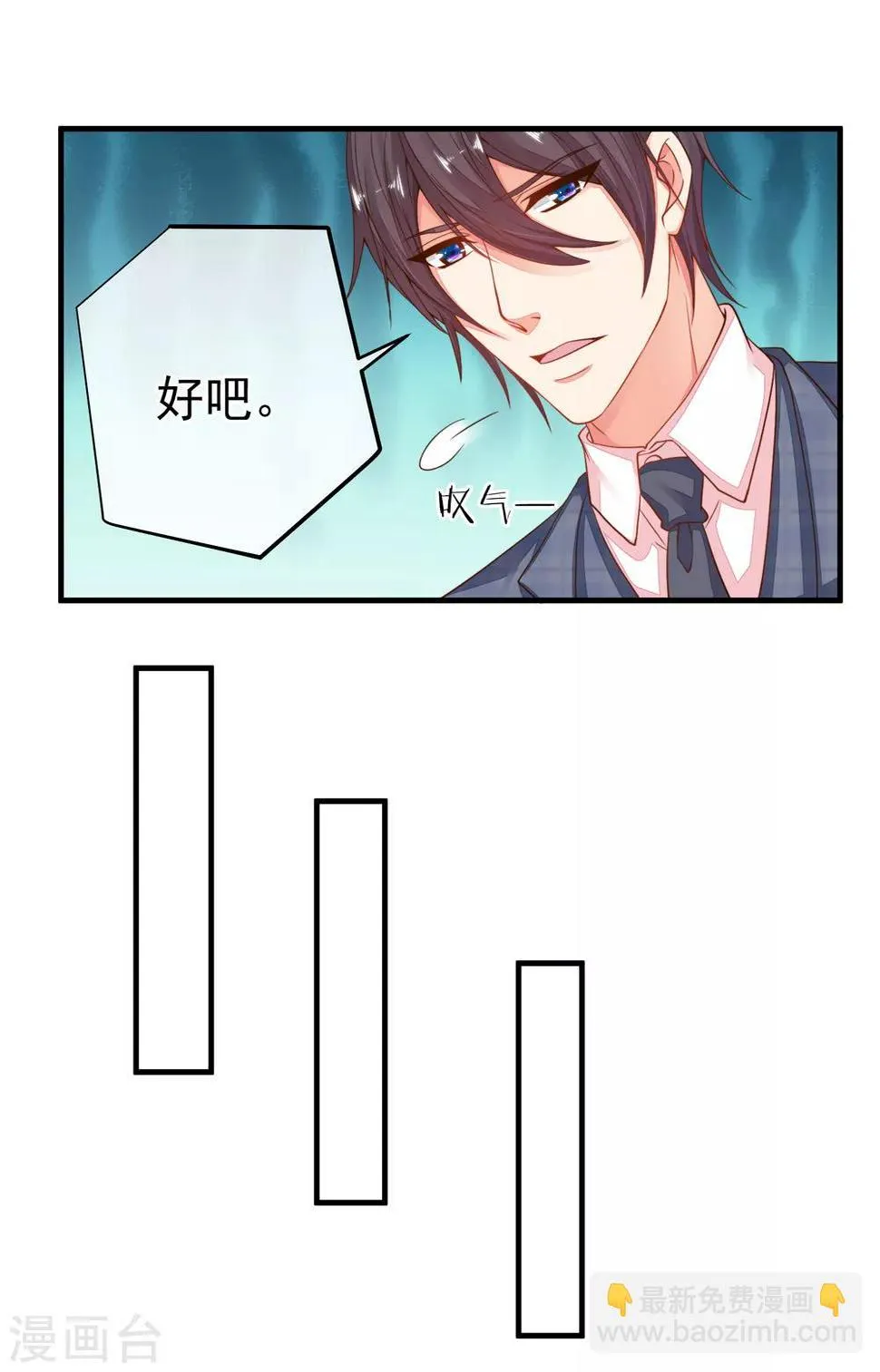第35话 我只想见到她 第18页