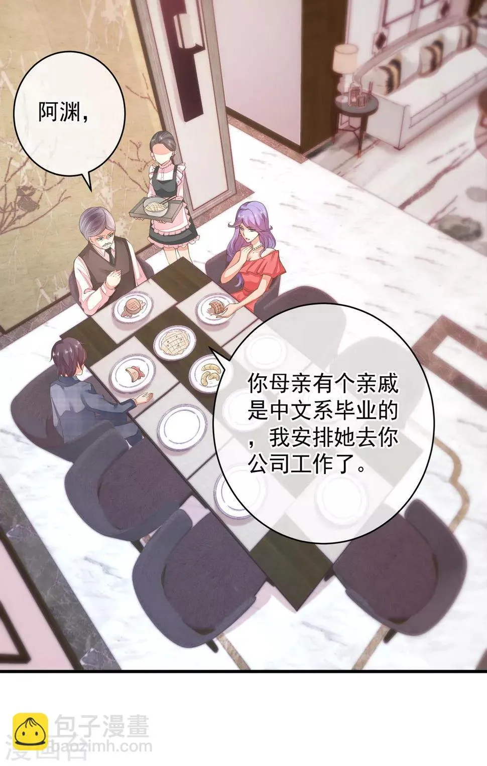 第35话 我只想见到她 第19页