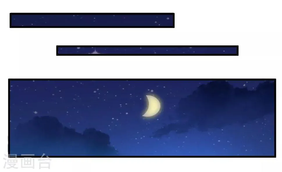 第35话 我只想见到她 第25页