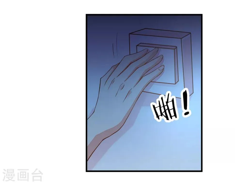 第35话 我只想见到她 第26页