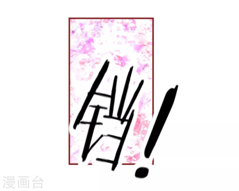 最终话 终于等到你~ 第34页