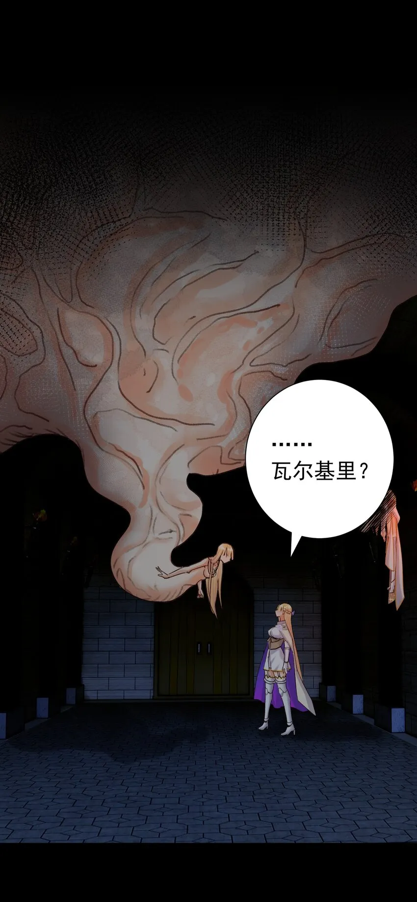 070 加冕为王 第3页