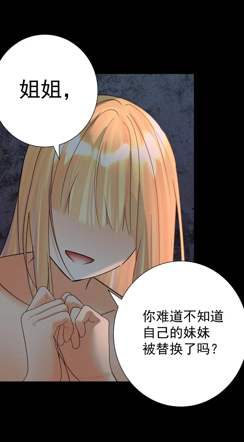 070 加冕为王 第4页