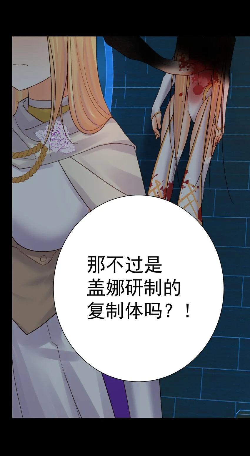 070 加冕为王 第5页