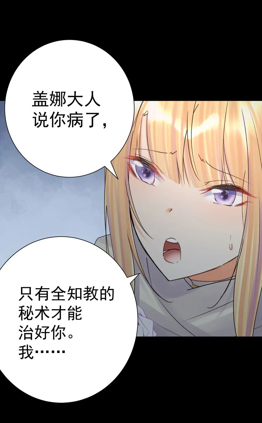 070 加冕为王 第6页