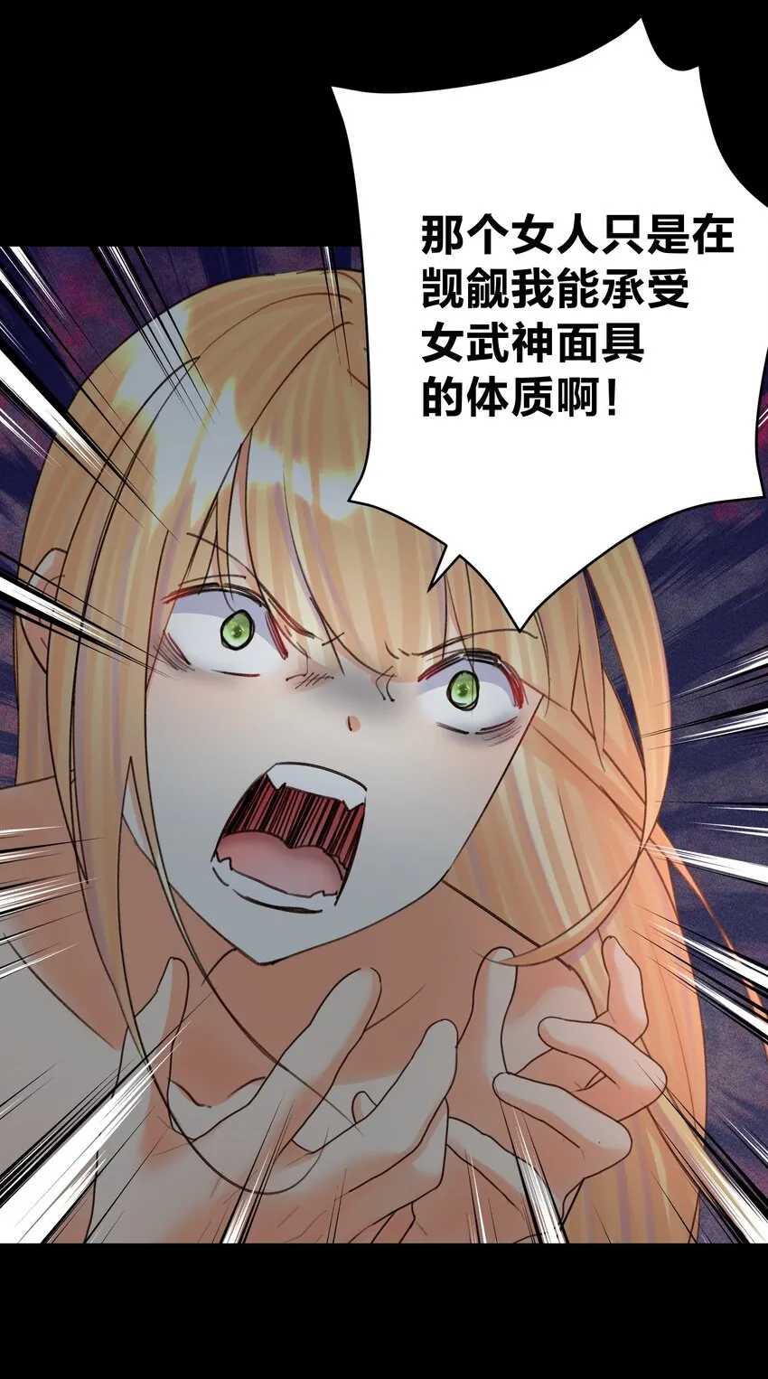 070 加冕为王 第8页