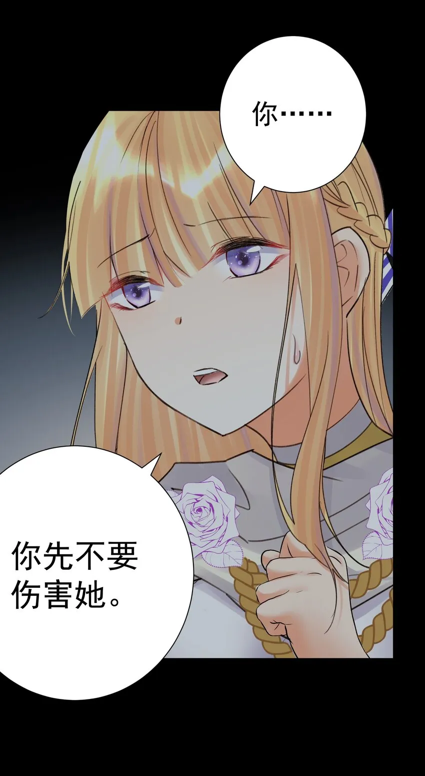070 加冕为王 第10页