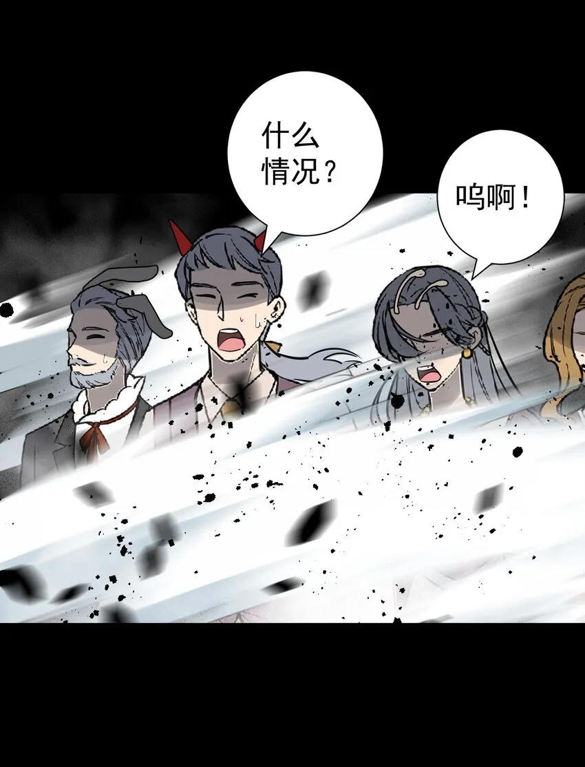 070 加冕为王 第13页