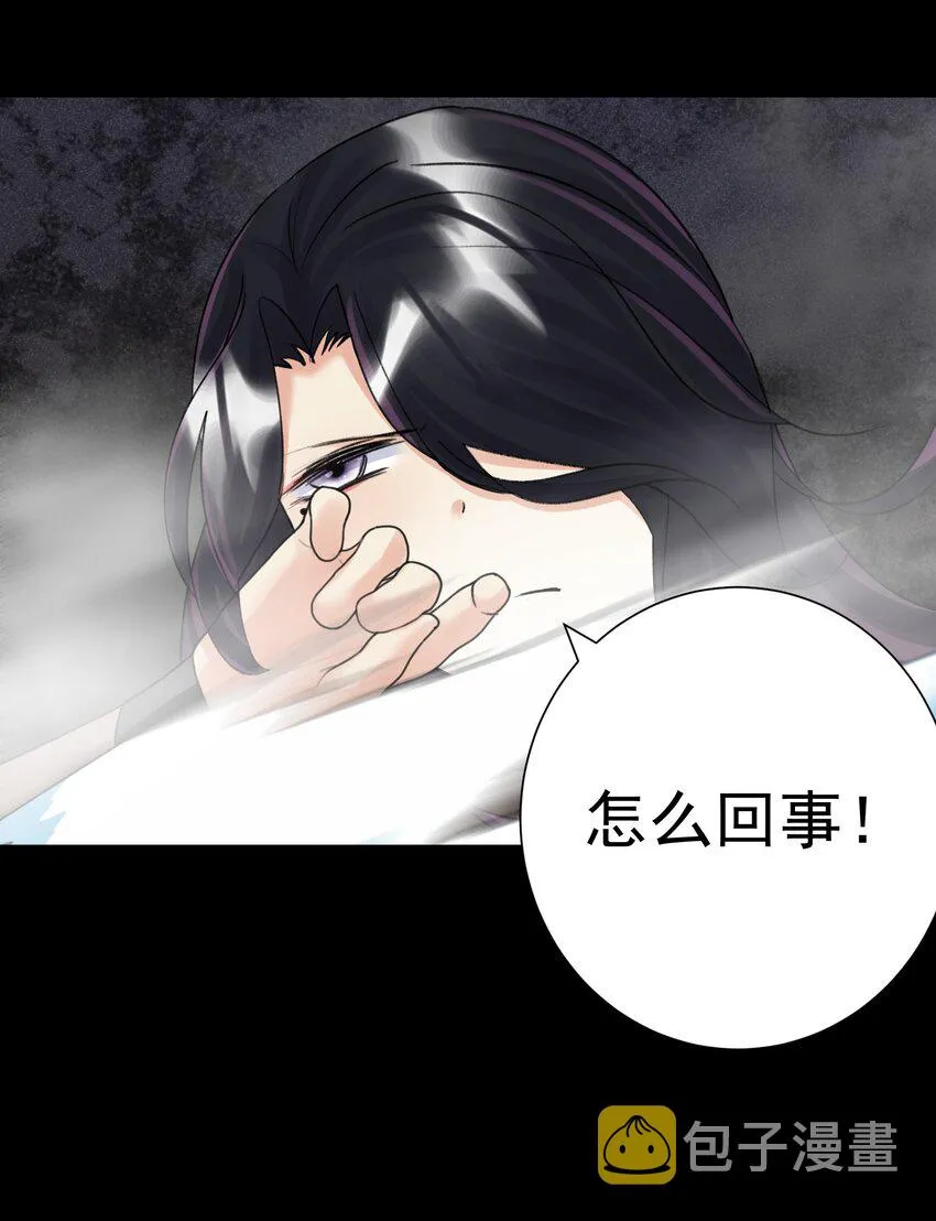 070 加冕为王 第14页