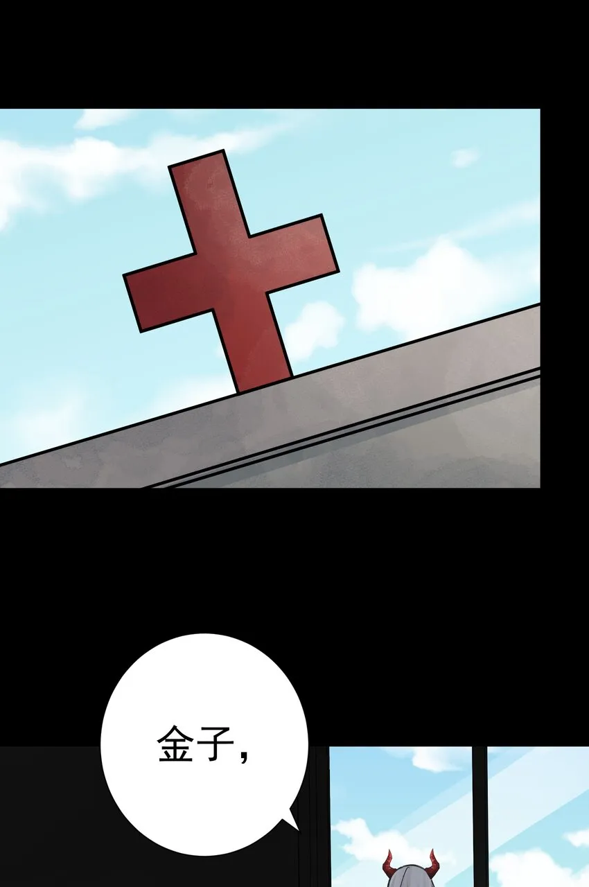 070 加冕为王 第15页