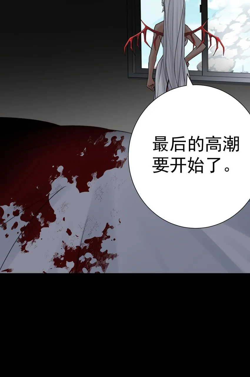 070 加冕为王 第16页