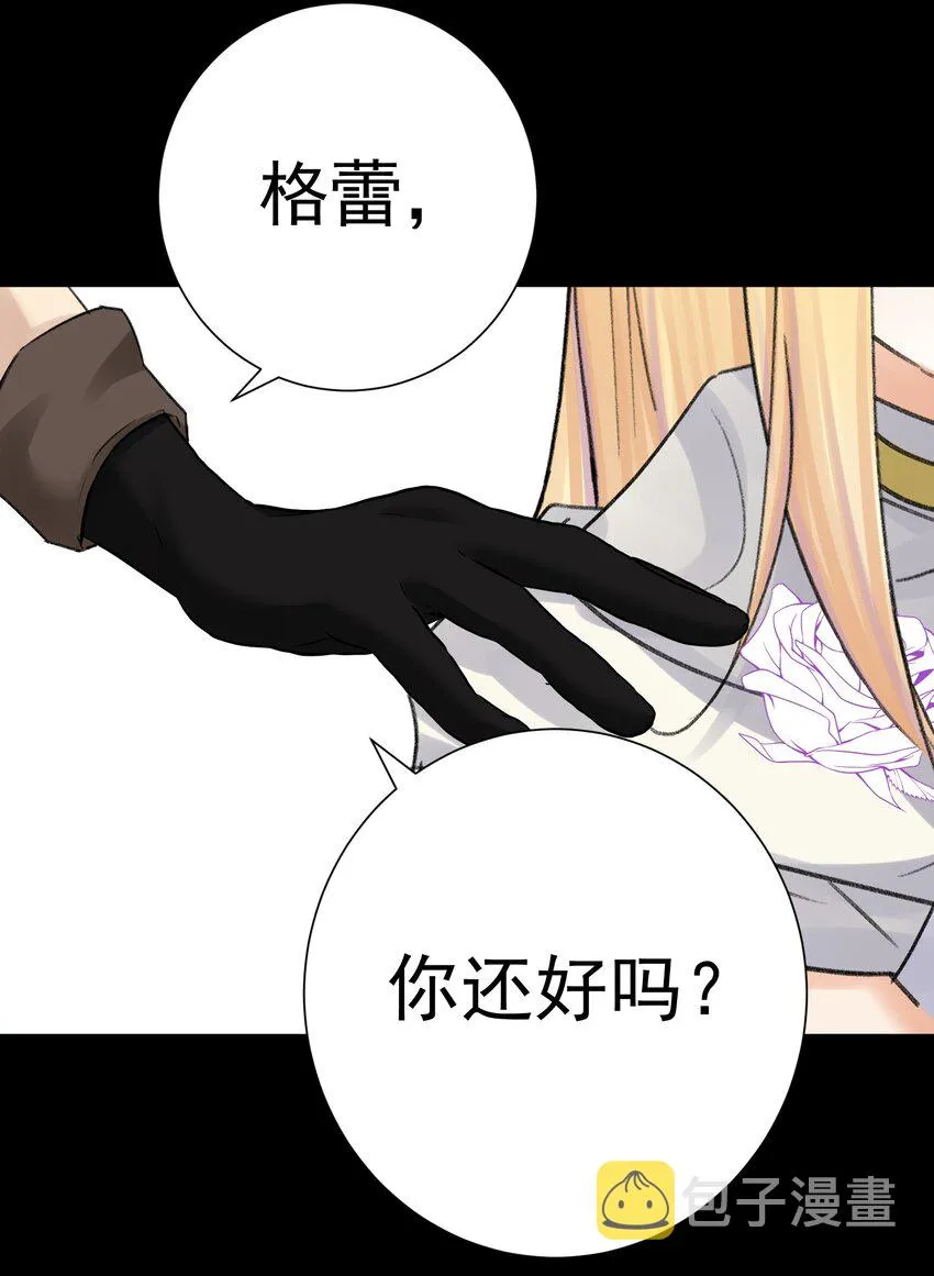 070 加冕为王 第18页