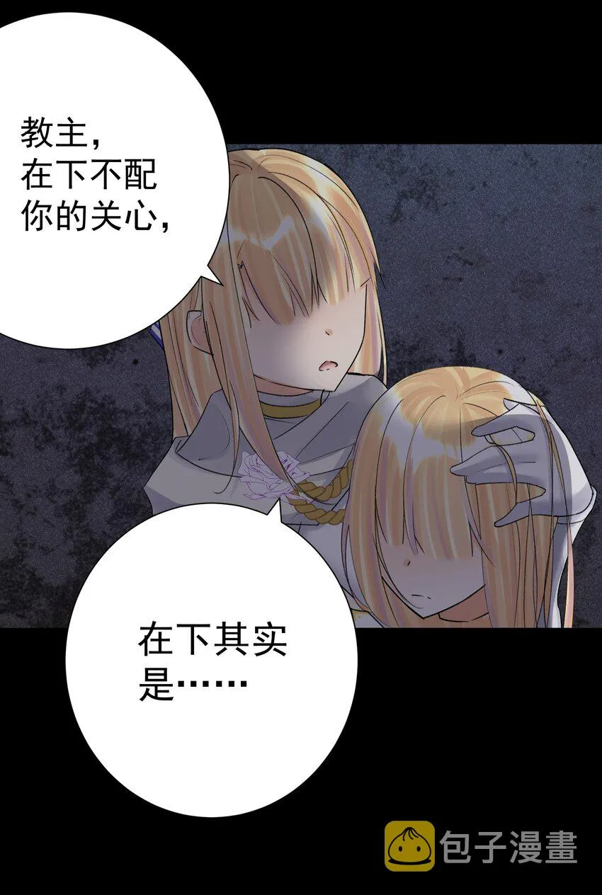 070 加冕为王 第19页