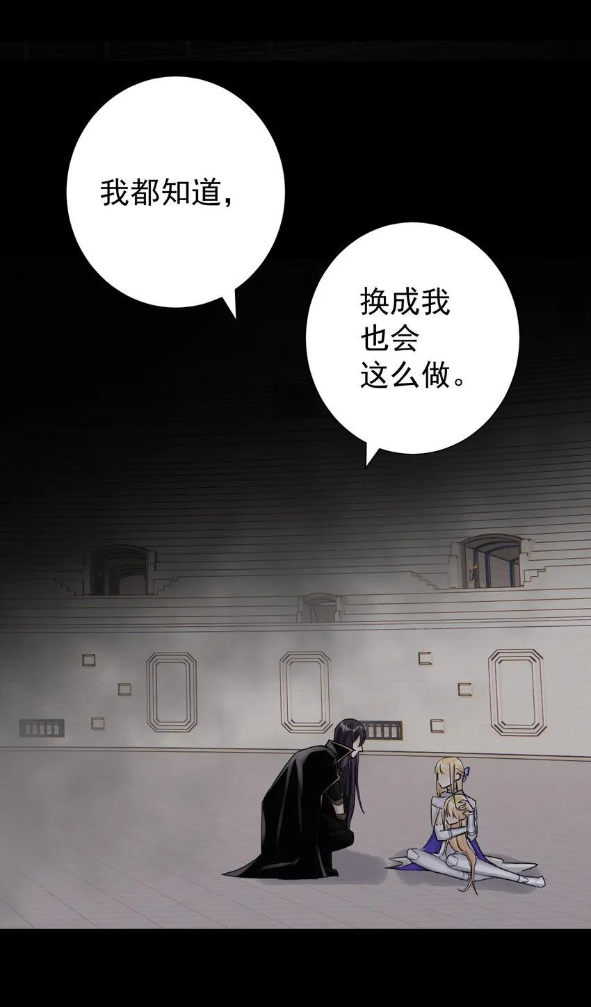 070 加冕为王 第20页