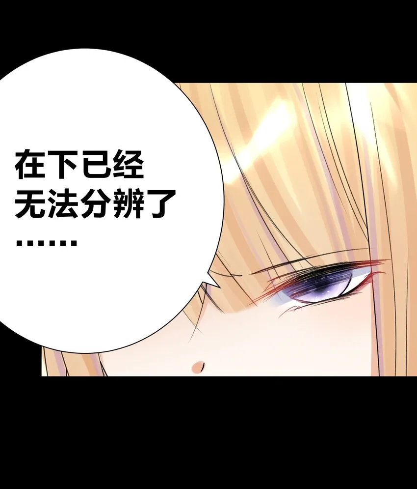 070 加冕为王 第21页