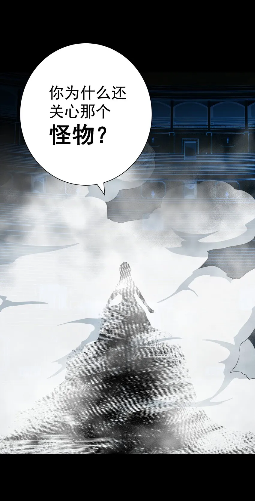 070 加冕为王 第22页