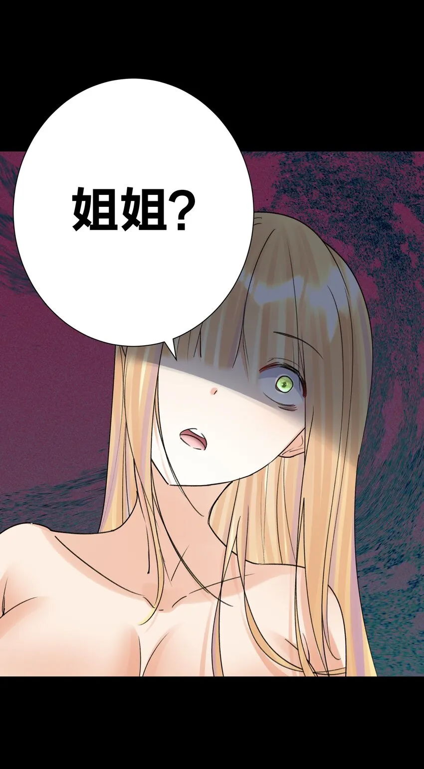 070 加冕为王 第23页