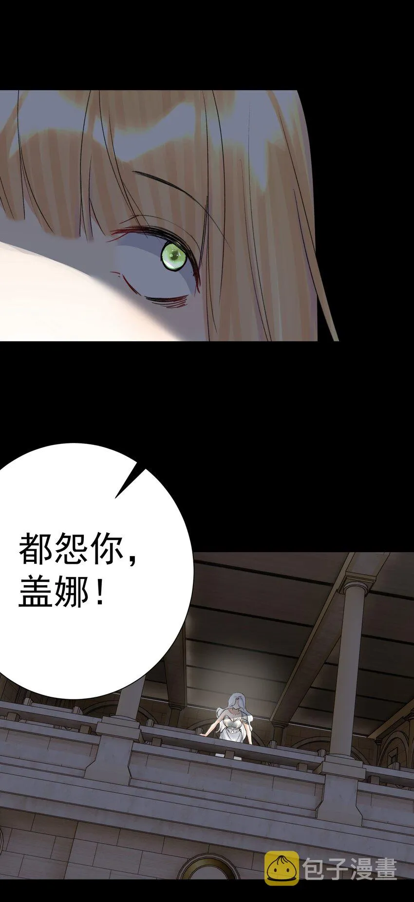 070 加冕为王 第24页