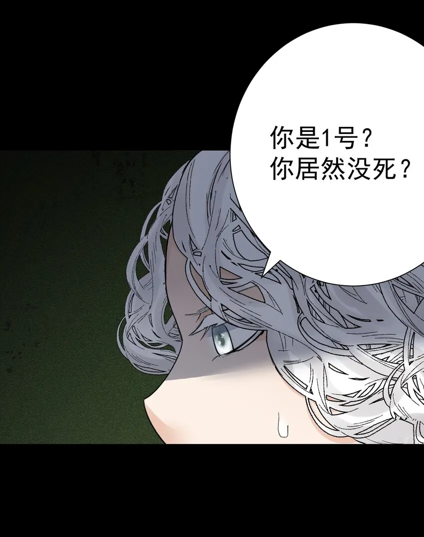 070 加冕为王 第25页