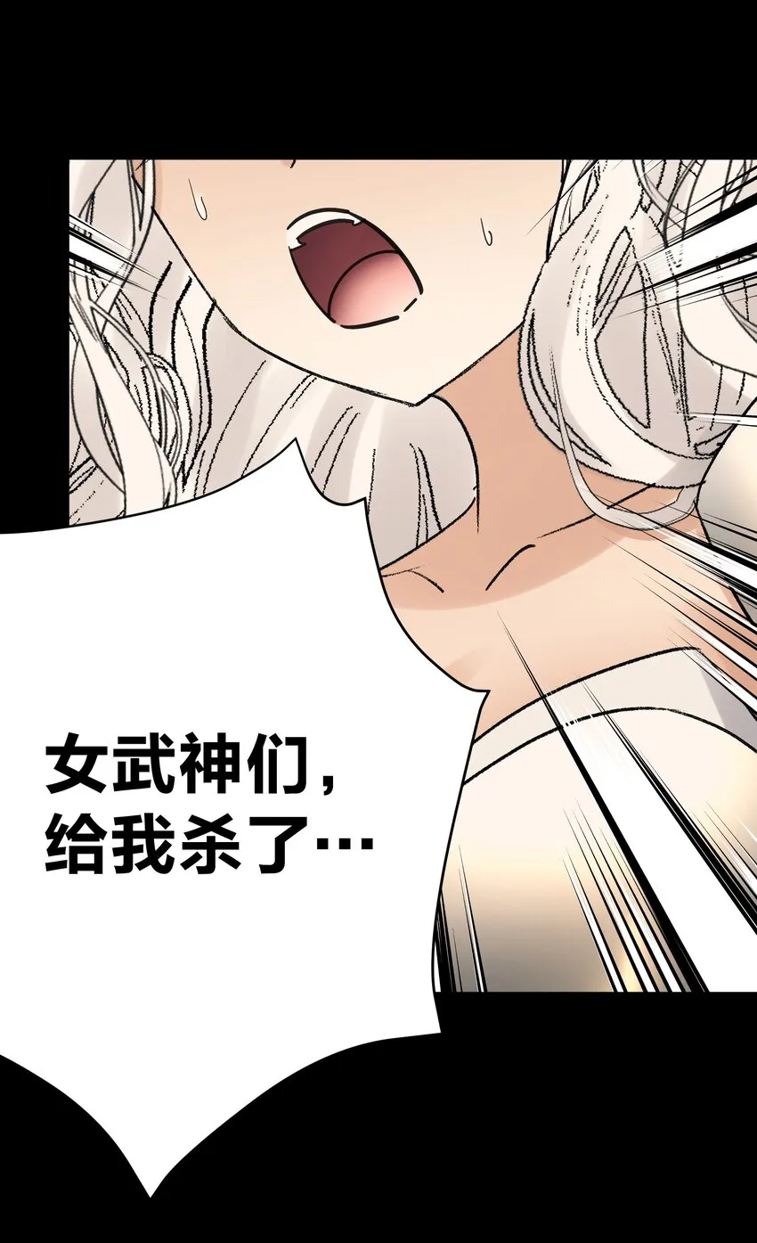 070 加冕为王 第26页