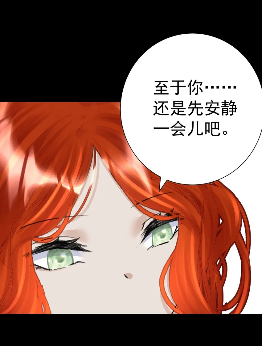 070 加冕为王 第35页