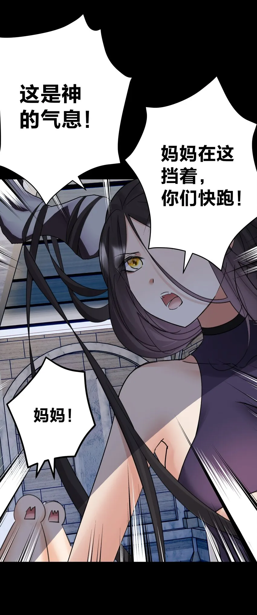 070 加冕为王 第37页