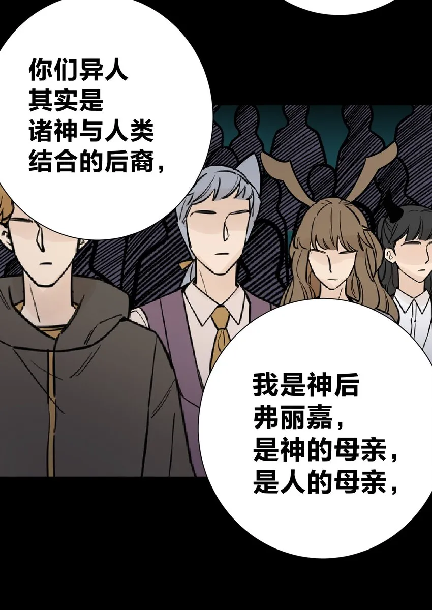 070 加冕为王 第48页