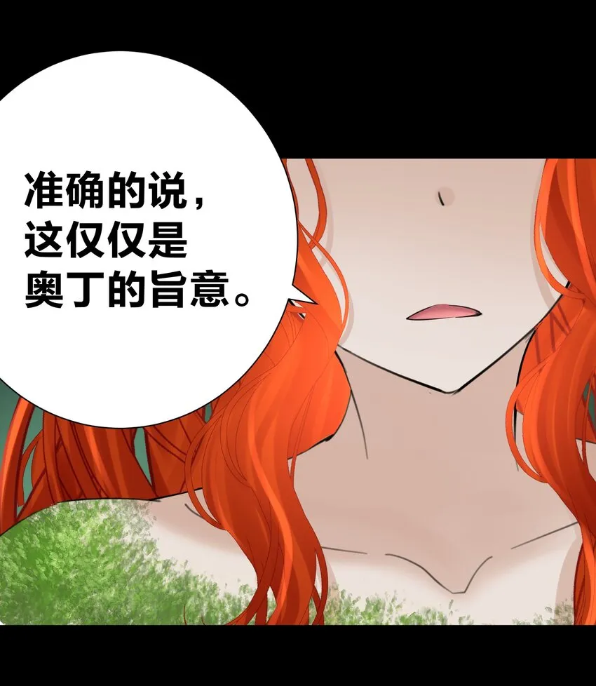 070 加冕为王 第52页