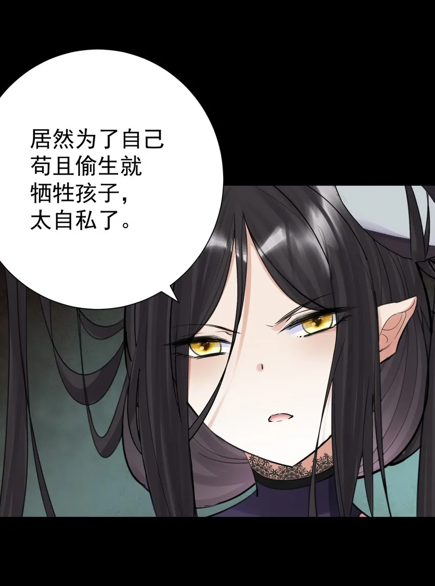 070 加冕为王 第56页