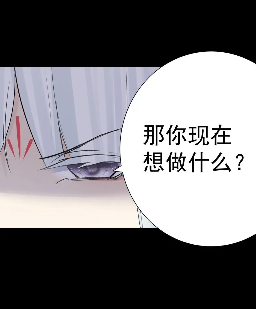 070 加冕为王 第59页