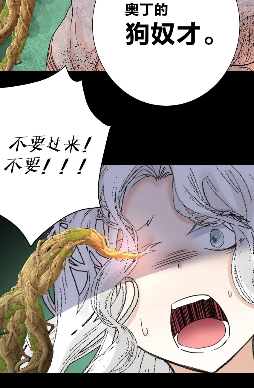 070 加冕为王 第62页