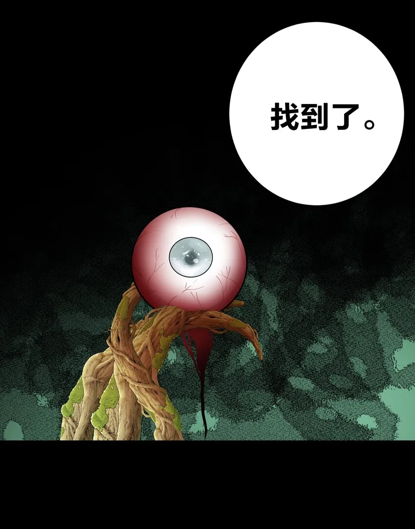 070 加冕为王 第64页