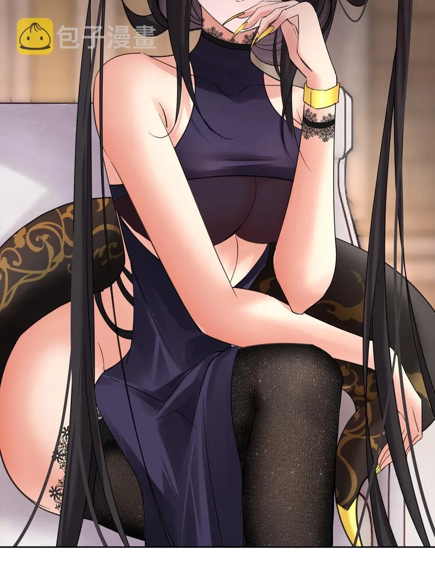 069 神的身份 第7页