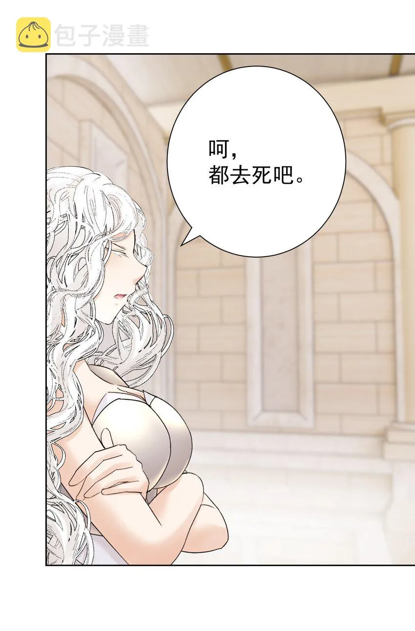 069 神的身份 第9页