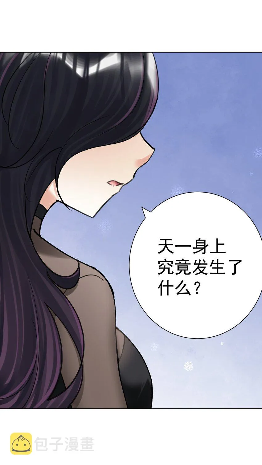 069 神的身份 第18页