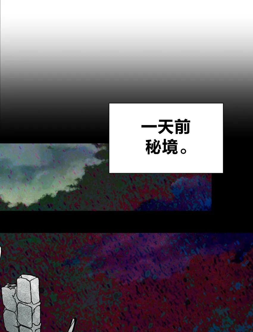 069 神的身份 第19页