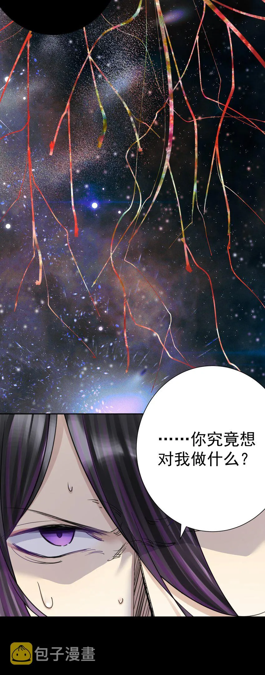 069 神的身份 第22页