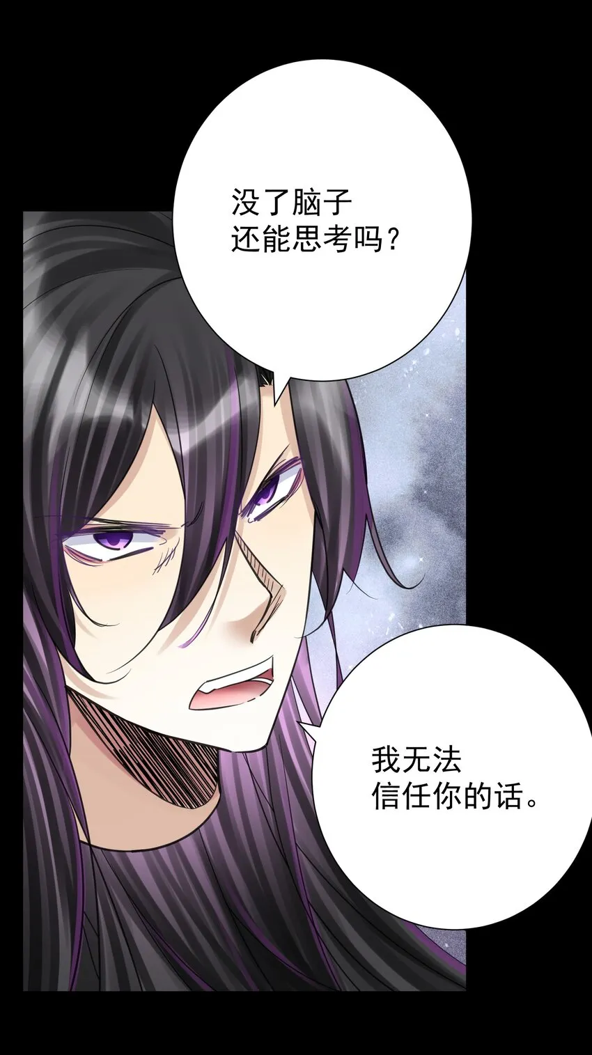 069 神的身份 第24页