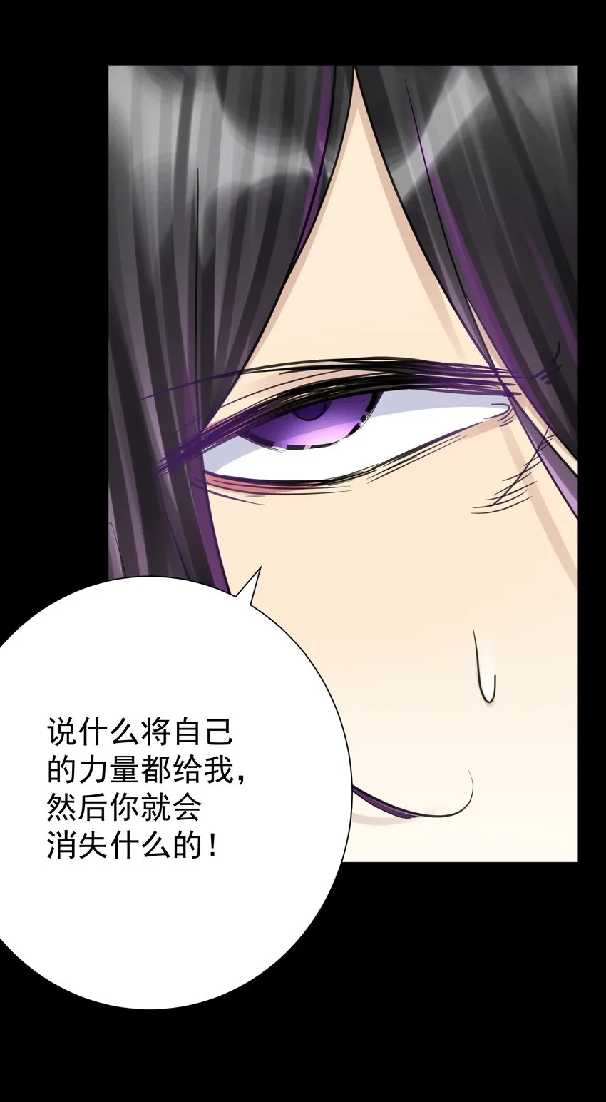 069 神的身份 第25页