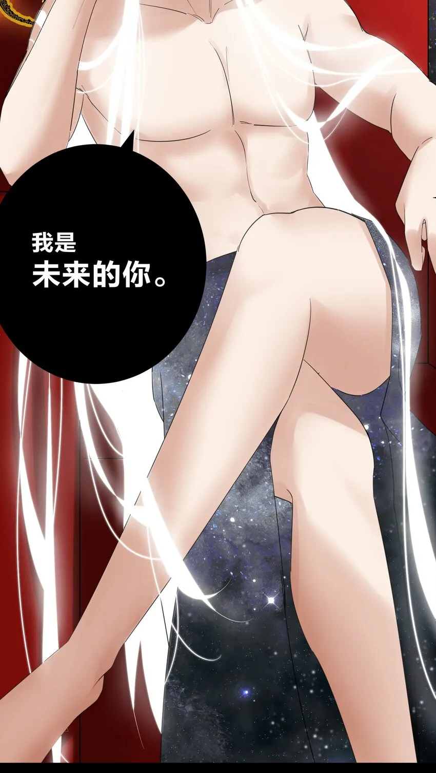 069 神的身份 第28页
